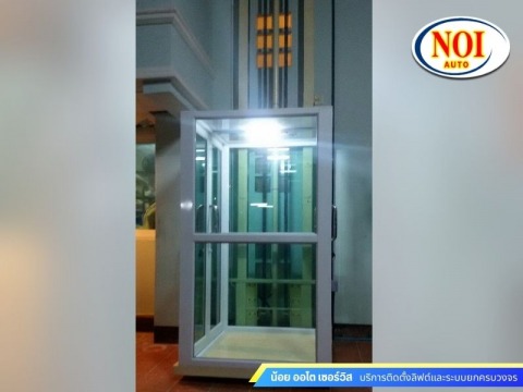 ติดตั้งลิฟท์บ้าน ชลบุรี